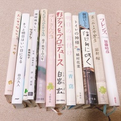 単行本まとめ売りセット10