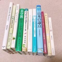 単行本まとめ売りセット11