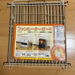 ストーブガード　ファンヒーターガードの画像