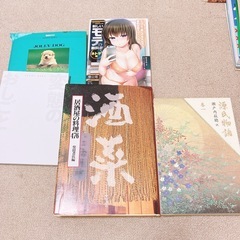 単行本他まとめ売りセット12