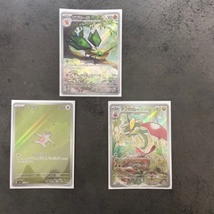 ポケモンカードAR3枚セット