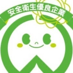 ⭐︎幹部候補募集⭐︎電話セールスお断りの画像
