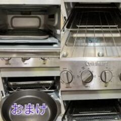 クイジナート ノンフライ オーブントースター 4枚焼き ノンフライ調理 リバーシブルラック 4ダイヤル レシピブック付き シルバー TOA-29SJの画像