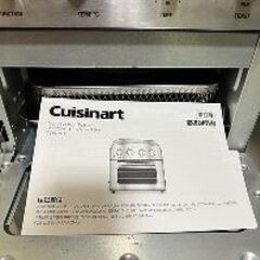 クイジナート ノンフライ オーブントースター 4枚焼き ノンフライ調理 リバーシブルラック 4ダイヤル レシピブック付き シルバー TOA-29SJの画像