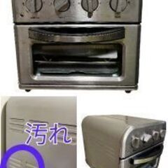 クイジナート ノンフライ オーブントースター 4枚焼き ノンフラ...