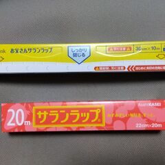 キッチンタオル ２ロール　未使用品の画像