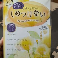 しめつけないソフトなパンティストッキング