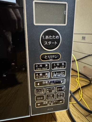 2022　東芝電子レンジ＜家庭用＞