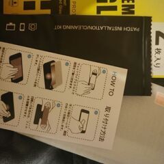 新古品　Android端末本体　強化硝子フィルム付きの画像