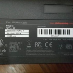 Pixio PXC243 湾曲 ゲーミングモニター 24インチ 本体のみ　（ACアダプターなし） 動作確認済みの画像