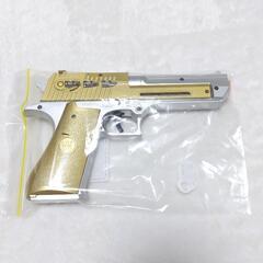 音出る　ピストル