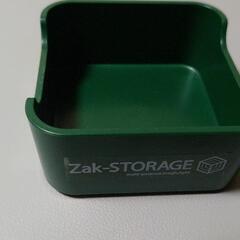 Zak-STORAGE マルチ収納ケース 緑