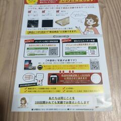 iPhone16pro用ガラスフィルム新品（貼り付けクリップ、保証付きの画像