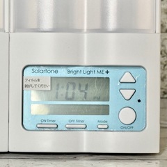 エレス「ブライトライトME +」高照度光治療器の画像