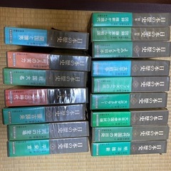 日本の歴史　16巻