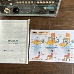 メディックAT-9000. 高圧電位治療器の画像