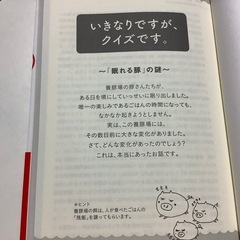 ばあちゃん、介護施設を間違えたらもっとボケるで!の画像