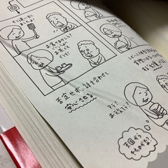 ばあちゃん、介護施設を間違えたらもっとボケるで!の画像
