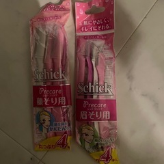 顔用剃刀　セット売り