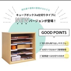 ✨ 卓上整理✨ A4 教科書 収納棚 本棚 
ランドセルラック ...