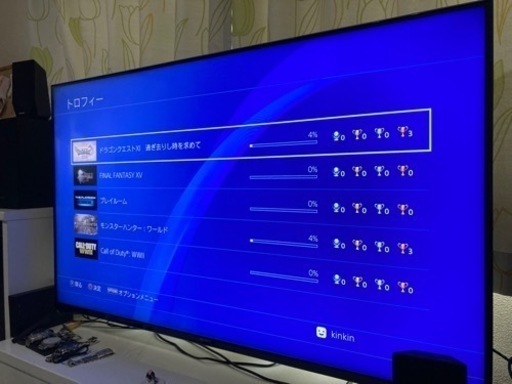 ★プレステーション4_すぐにプレイ出来ます。