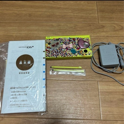 ニンテンドーDSi