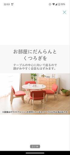 ニトリ ダイニングテーブル 円形テーブル Nシールド 値下げしました