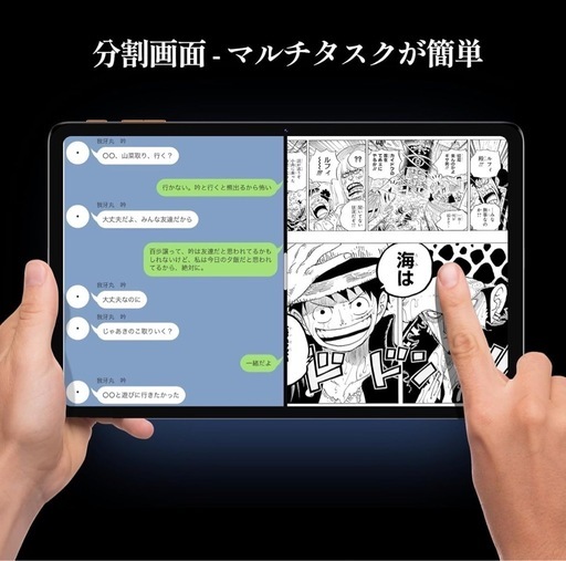 タブレット 10インチ Android 14 - アンドロイド タブレット、12GB+64GB+2TB拡張