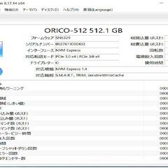 確約中！　　超美品！！NECノート　お取引場所ファミリーマート岡山豊成店の画像