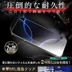 iPhone16pro用ガラスフィルム新品（貼り付けクリップ、保証付きの画像