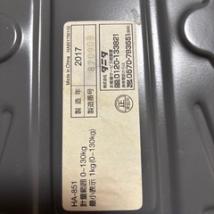 タニタの体重計の画像