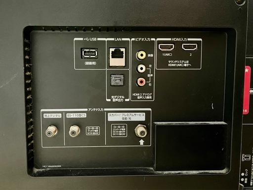 東芝 55インチ テレビ