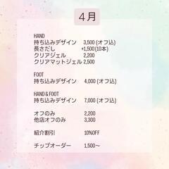 格安でネイルさせていただきます(*´ー｀*)