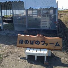 【2025年度前期入園最終案内】体験農園　耳納山麓ほのぼのファー...