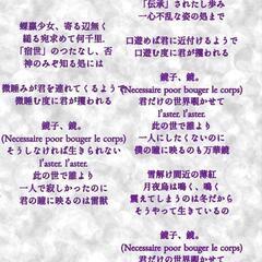 専属編曲家さんを募集します。 - その他