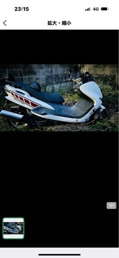 ヤマハ　マジェスティ　125