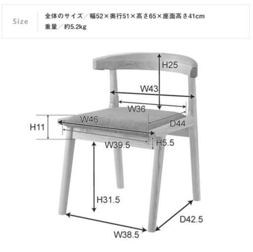 【受付終了/引渡確定済】Henry ダイニングチェア 4脚セット ロボ対応