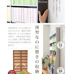 【引取者決定】本棚の画像