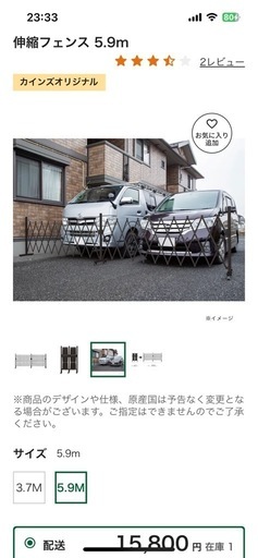 たためる アルミゲート 高さ1.1×最大幅3m×3m<br>オレゲート（イエロー