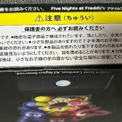 Five Nights at Freddy's アクリルスタンドライトBの画像
