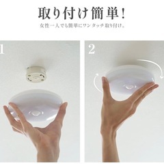センサー 小型シーリングライト  の画像