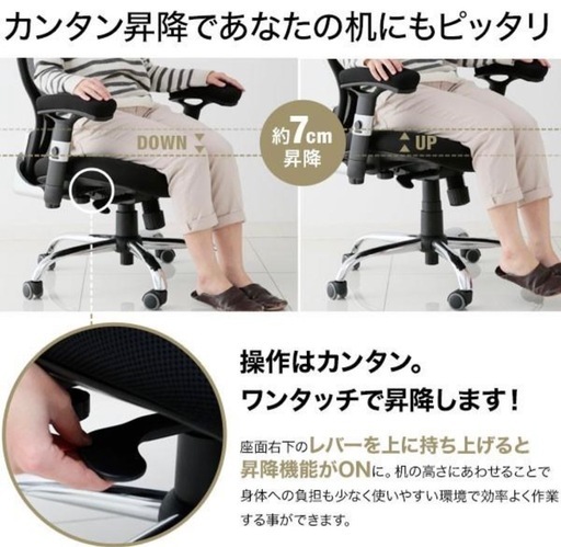 オフィスチェア デスクチェア ワークチェア メッシュ PU ロッキング ハイバック ヘッドレスト 肘掛け アームレスト ゲーミングチェア 耐荷重90kg