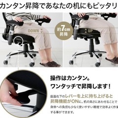 オフィスチェア デスクチェア ワークチェア メッシュ PU ロッキング ハイバック ヘッドレスト 肘掛け アームレスト ゲーミングチェア 耐荷重90kgの画像