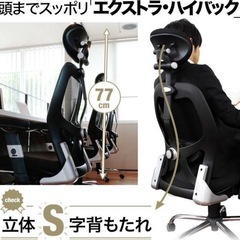 オフィスチェア デスクチェア ワークチェア メッシュ PU ロッキング ハイバック ヘッドレスト 肘掛け アームレスト ゲーミングチェア 耐荷重90kgの画像