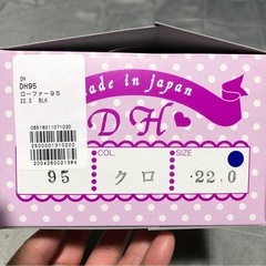 キッズ　フォーマル靴　ローファー　22㎝　黒の画像