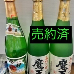 2200円　伊佐美　本格焼酎 芋焼酎 720ml ×1本　 未開栓 