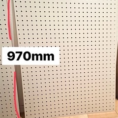 ✨有孔ボード厚さ4ミリ✖️970ミリ✖️720ミリ✨