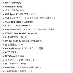 HP 14-em