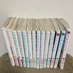 3月のライオン1-14巻セットの画像