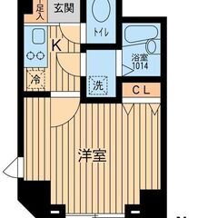 EO✨敷金ゼロ、礼金ゼロ、仲介手数料ゼロ💞駒沢大学駅まで徒歩5分...